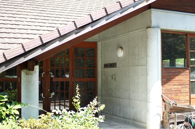 チャレンジセンターいきいき館