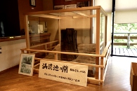 The 満濃学＠かりん会館